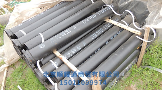A型.铸铁管